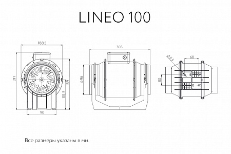 LINEO 100 T 17185
