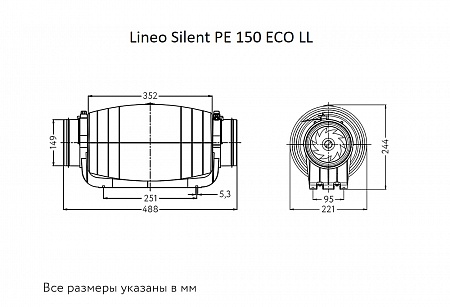 Lineo Silent PE 150 ECO LL 18402