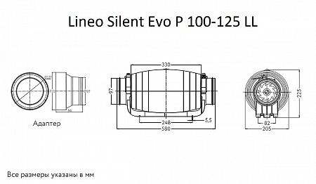 Lineo Silent Evo P 100-125 T LL 18311