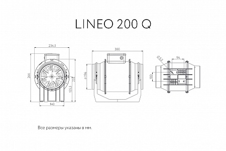 LINEO 200 Q T 17189
