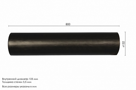 Труба ПНД для стен 800 мм 103159