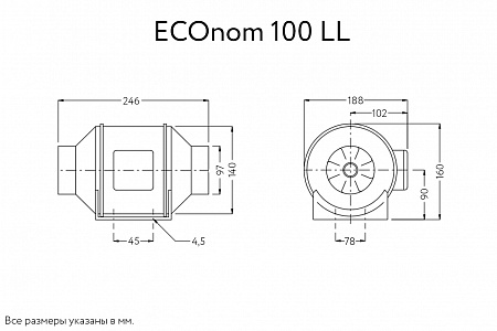ECOnom 100 T LL 17101