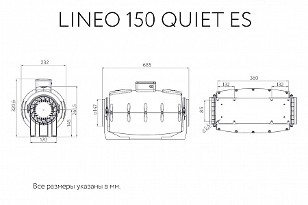 LINEO 150 QUIET ES 17172