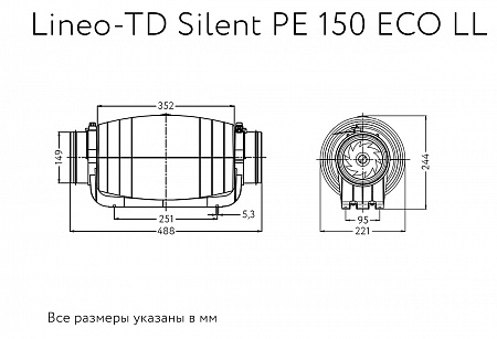 Lineo-TD Silent PE 150 ECO LL 17172