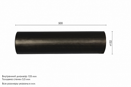 Труба ПНД для стен 500 мм 103157