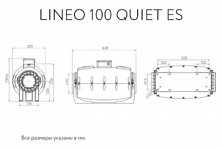 LINEO 100 QUIET ES 17170