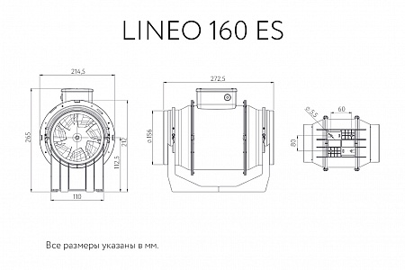 LINEO 160 ES 17183