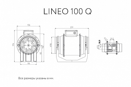 LINEO 100 Q 17143